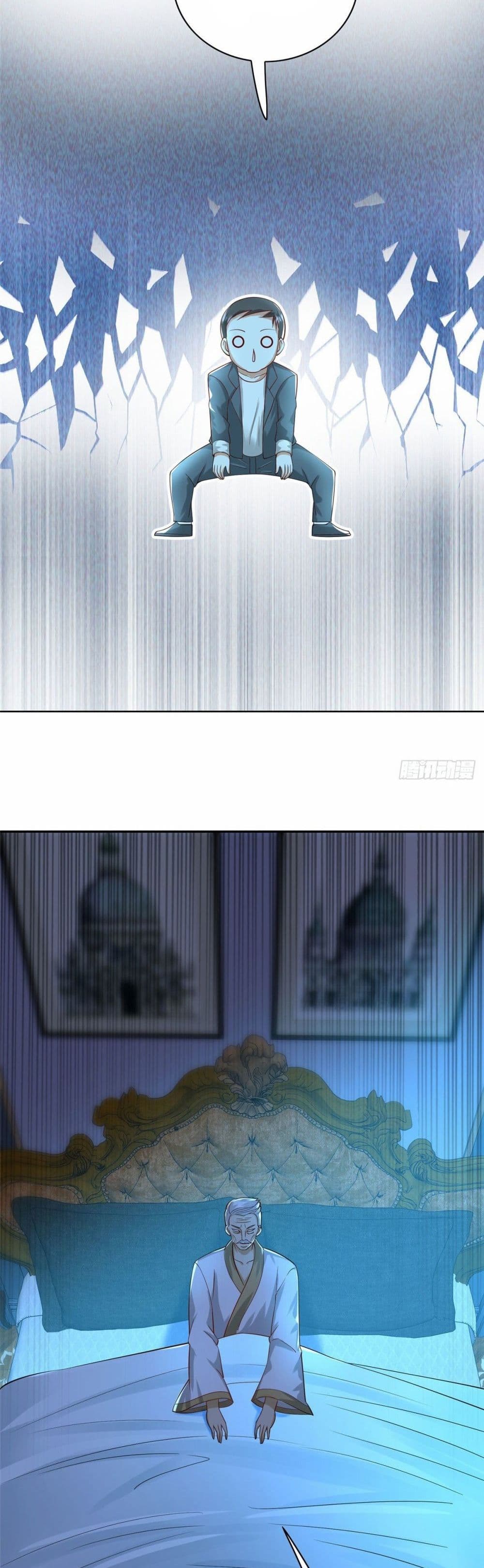 The Great System 26 10